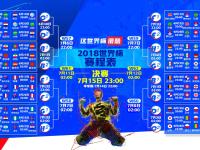 FBsports-2026世界杯，罗马尼亚的复仇与C罗的绝唱，历史重演背后的唯一性