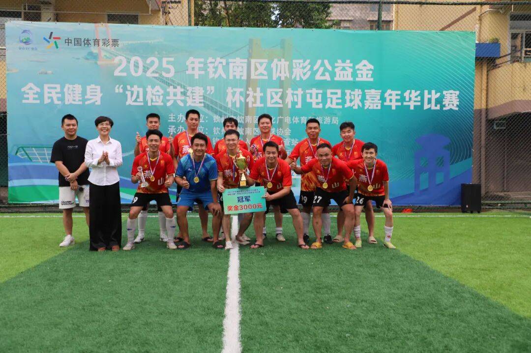 火热沸腾的足球盛宴，观众热情高涨持续的简单介绍