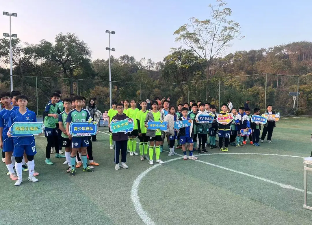 足球赛事掀起热潮，精彩纷呈