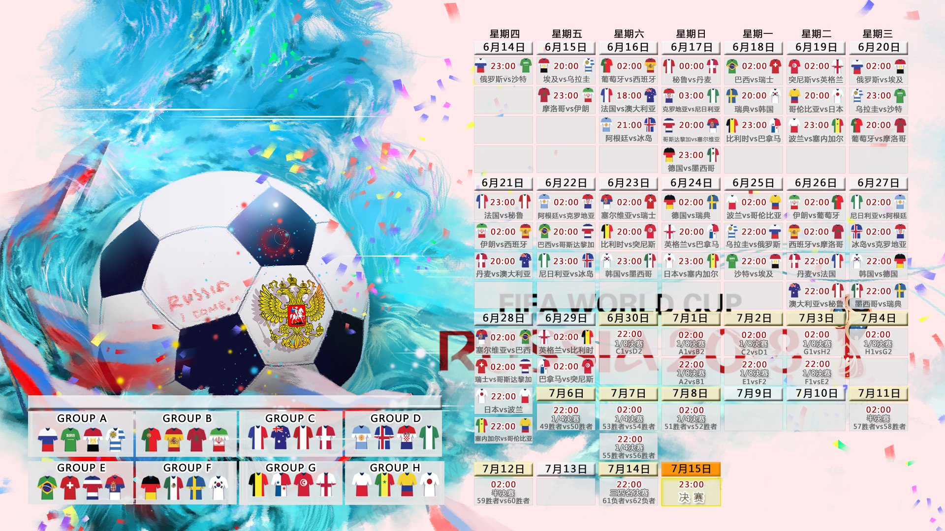 2026世界杯B组,塔雷米导演反击风暴,加纳绝杀越南锁定出线