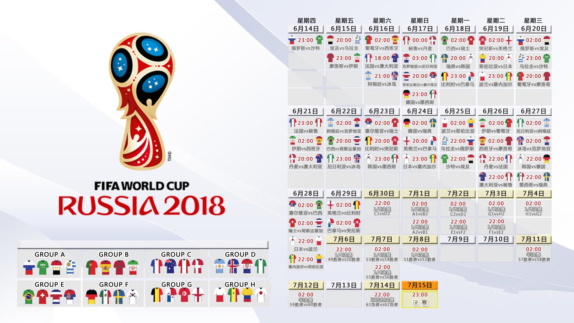 孤星照耀,2026世界杯A组,德布劳内如何在喀麦隆与摩洛哥的宿命对决中写下唯一答案